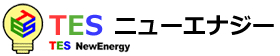 TESニューエナジー